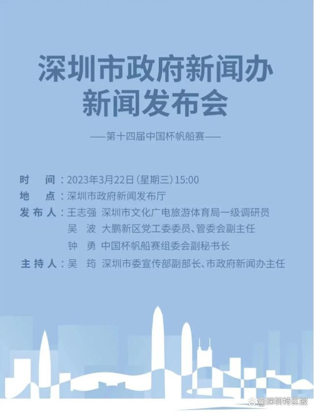 海报中的;青春兔子帮的四位成员引人注目，除了之前曝光过的万茜与李庚希，另外两位成员柴烨与周子越的角色形象也在本次海报中首度曝光，影片将于8月27日全国公映